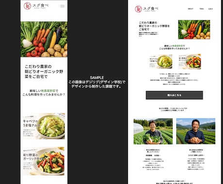 おしゃれなWebサイトをデザインします イメージに寄り添ったデザインをご提案いたします。 イメージ2