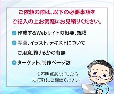 BiNDupを使用してのWeb制作代行を承ります ＨＰ／ＬＰ制作の代行を承ります。お気軽にご連絡ください。 イメージ2