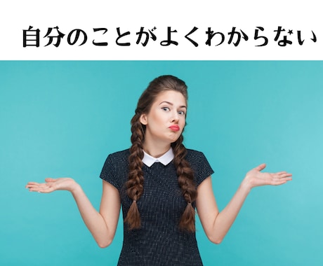 魂の願い！あなたの人生の羅針盤を取り戻します 迷いを晴らす鍵は自分の中に！ハイヤーセルフとつながりましょう イメージ2