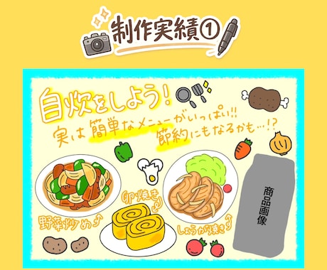 店舗POP・販促物作成します 食品メーカーやスーパー、飲食店向け！手書きの温かみ満載 イメージ2