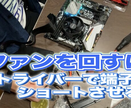 字幕、効果音、モザイクなど動画編集します 動画編集に時間が取れない方にオススメです イメージ1
