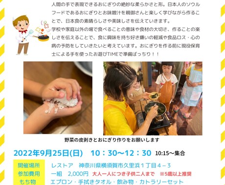できる限りご要望にお答えします イメージ1