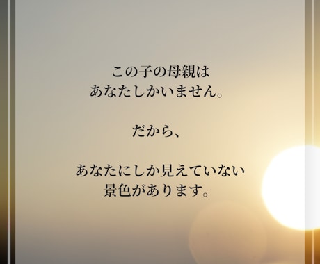 子どもを知り、あなた自身を思い出す数秘鑑定をします 理想の母親像や正解探しを終え、自分を信じるための数秘 イメージ2