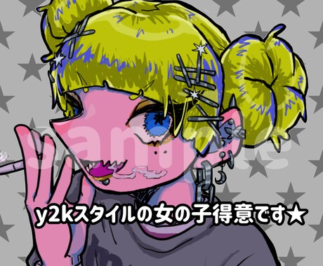 SNSで目立つ★鮮やかでかわいいアイコン描きます ポップでおしゃれなキャラアイコンをお手軽価格で描きます！ イメージ2