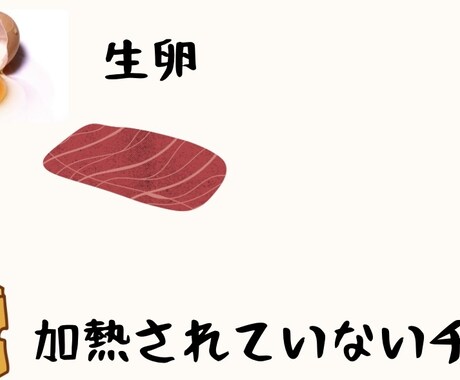 元キャバ嬢栄養士の妊婦食講座やります 経験者が伝える！妊娠中のNG食品とは？ イメージ2
