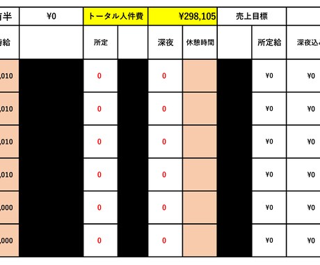 電卓使って計算？いやもっと楽に計算できます あなたの要望に合わせた計算、求めたいものをわかりやすく イメージ2