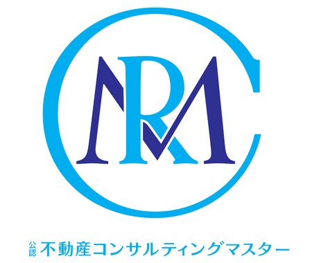 地方の不動産（土地、建物）の悩みを解決します 公認不動産コンサルティングマスターが助けます。 イメージ1