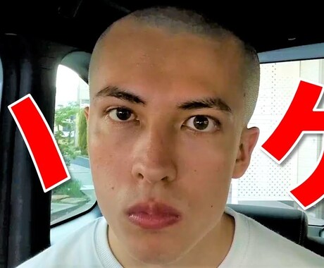 YouTuberの方の動画編集をします 初心者YouTuber向け！自分もYouTuberです イメージ2