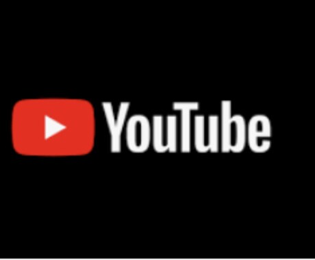 YouTubeをこれから始める方にコンサルします 登録者50万人以上のYouTuberのスタッフ・編集経験あり イメージ1