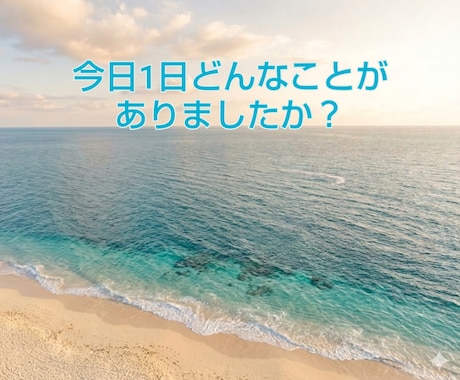 優しく楽しく共感しながら雑談します 癒し系ボイスでどんなことでも優しく寄り添いますよ1分からOK イメージ2