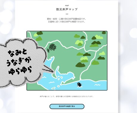 動く手描きイラストで楽しいHP作ります イラスト無制限！唯一無二の楽しいHPを作りたいあなたへ イメージ2