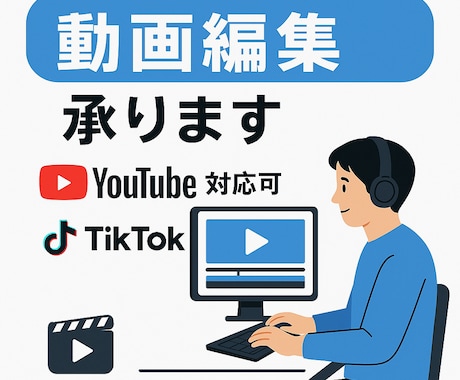 どんな要望にも必ず答えます 修正無制限ですオプションのみの購入も可です イメージ1