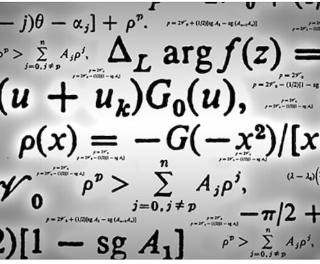 東大出身者が数学の質問・お悩みに答えますます 数学の質問・お悩みに答えます。 イメージ2