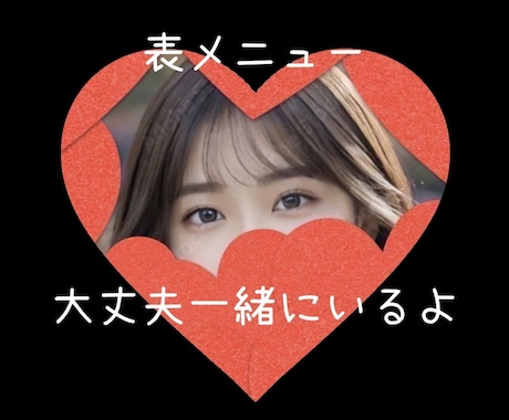 ななこが元気をあげる！疲れたあなたに優しくします どした？元気ないじゃん？誰だって優しくされたい時あるよね イメージ1