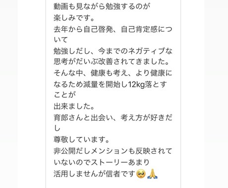 5kg以上痩せたい方を毎日徹底サポートします 累計1500名以上のボディメイクサポート/国家資格保有 イメージ2