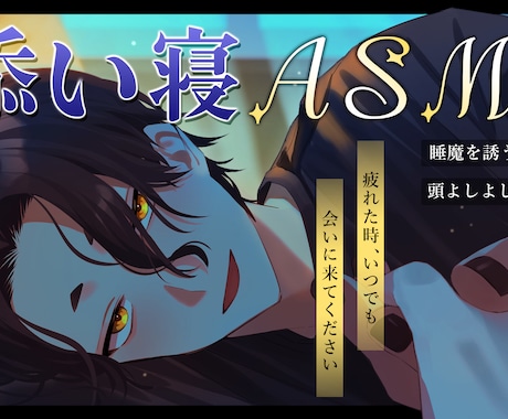 クリックしたくなるサムネイル制作します デザイン学部卒のVtuberがデザインするサムネイル イメージ1