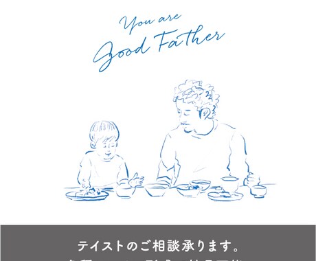 ナチュラルな雰囲気のイラスト作成します ファッション誌や区会報にも採用実績有のイラストをご提供します イメージ2