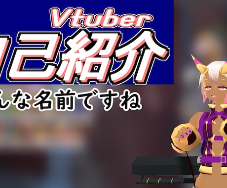 動画編集代行します 個人Vtuberとして活動中の方、動画の編集作業手伝います! イメージ2
