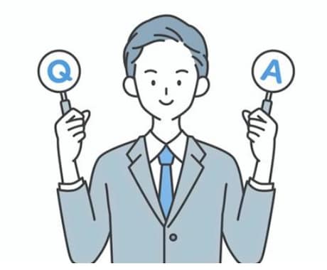 ちょこっとだけ☘️新NISAの疑問！相談を承ります 10分だけでも！ひとつやふたつだけ質問したいです！に答えます イメージ1