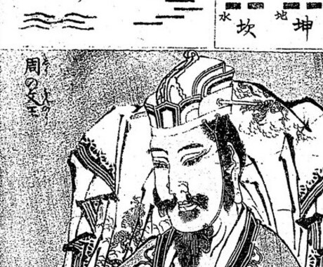 鑑定歴３０年、周易で鑑定いたします 誠心誠意鑑定いたします。古神道を併用した総合鑑定。 イメージ1