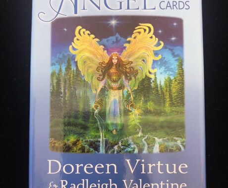 幸せに導くエンジェルタロットお引きします 天使のカードで幸せに。辛い気持ちに癒しを。 イメージ1