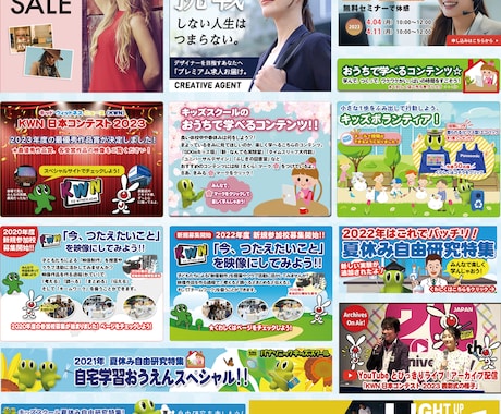 ターゲットに【伝わる】バナー画像をお作りいたします 媒体に合ったデザインのご提案！伝わる制作物！急ぎ対応！ イメージ2