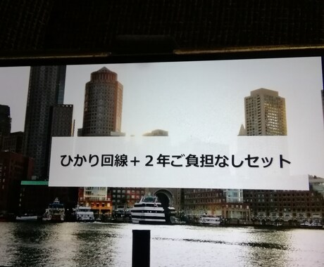光回線を2年間無料で引ける方法を教えます 光回線を2年間無料で使えます。12万円のコスト削減に！ イメージ1