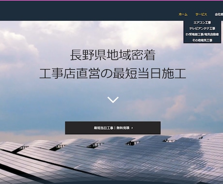 総合支援】Web制作＋コンサルティングをします 専門家によるWeb制作と戦略のセットで目標達成を支援します！ イメージ2