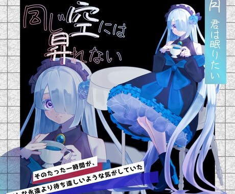 立ち絵4000円を最短一週間で販売します 定期購入割引＆特典もご用意しております。 イメージ2
