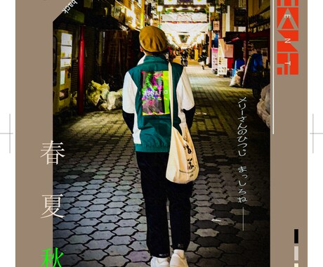 お写真の加工やスマホ壁紙などを製作します かっこいいデザインが得意です　現役デザイン専門学生です イメージ1