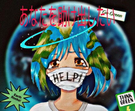 人間関係や心の悩み相談を承ります 一人で悩まず相談して下さい。きっと解決の糸口がみつかりますよ イメージ1