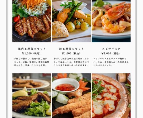 CANVA PROで編集可能なメニュー表作成します 忙しいオーナー様に代わりメニュー表作成します イメージ2