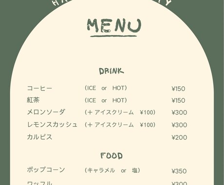 舞台・イベント・新店舗に！集客チラシ作成します フライヤー、チラシ、ポスターなど！低価格でも丁寧&高品質！ イメージ2