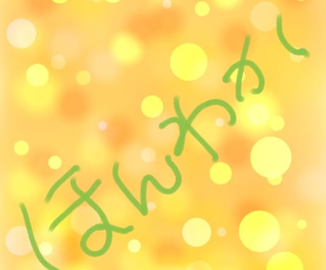 旦那さんの愚痴をただただ聞きます 親戚のお兄さんに聞いてもらうそんな感じでお気軽にどうぞ！ イメージ1