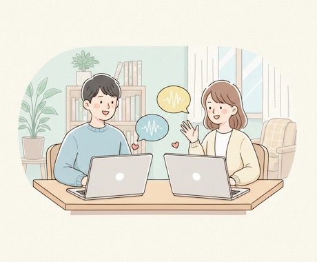 モヤモヤを言葉にする安心時間を提供します ６０分、自分と向き合う時間作ってみませんか？ イメージ1