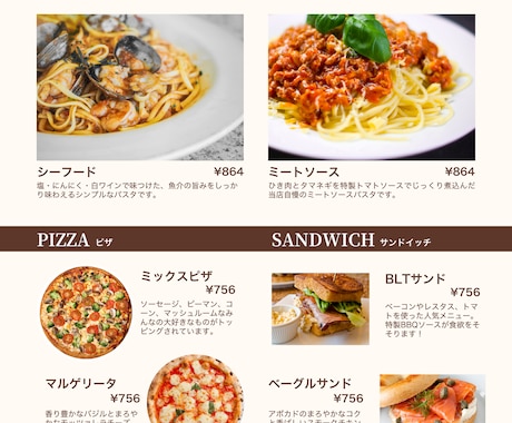 メニュー・チラシ・フライヤー作成いたします マーケティング視点で、結果を生むデザインを。 イメージ2