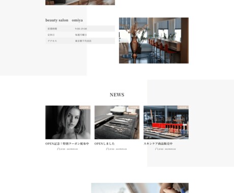 全て丸投げOK！オリジナルwebサイトを作成します 難しい設定一切なしのお任せプランです！ イメージ2
