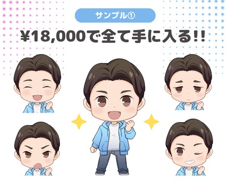 ゲーム配信者向けアニメ塗りアイコン作成します 商用OK・表情差分付！プロの現場経験を活かした高品質アイコン イメージ2