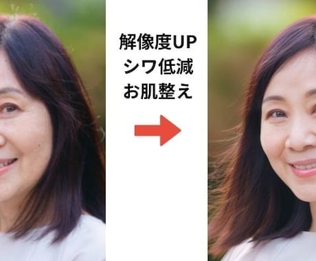遺影写真をAIにて作成いたします 良い写真が見つからなくても、AIならなんとか仕上げられます イメージ2
