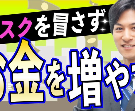 格安！動画用サムネイル作成します 安く始めたい！２枚1000円でサムネお作りします。 イメージ2