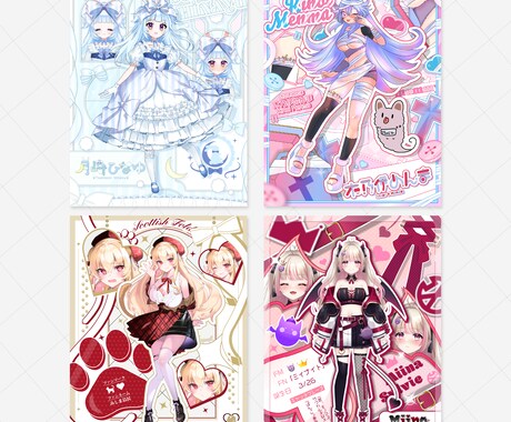 Vtuber様宣伝画像!! 世界観盛り込みます あなただけの世界観をデザインします！ イメージ2