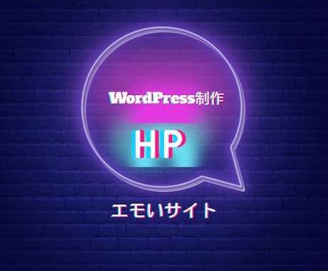 簿記１級取得者がWordPress制作します シンプルで信頼性の高いWebサイトを制作します。 イメージ2