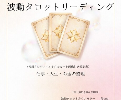 お試し初回限定でお届けいたします 毎日が楽しく過ごせる様、アドバイスもいたします。 イメージ1