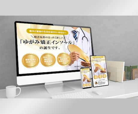 LPやWebサイトに適した画像を制作します 魅力的なLP・Web画像でサイトを彩ります！ イメージ2