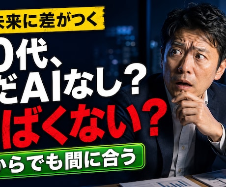 YouTubeサムネイルを1,000円で制作します 24時間以内納品可・修正OK初回千円 イメージ1
