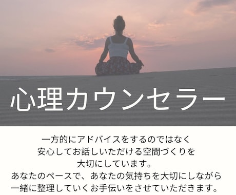 家族・友人・会社関係のお悩み、優しくお聞きします 経験者がカウンセラーの資格取りました!! イメージ1