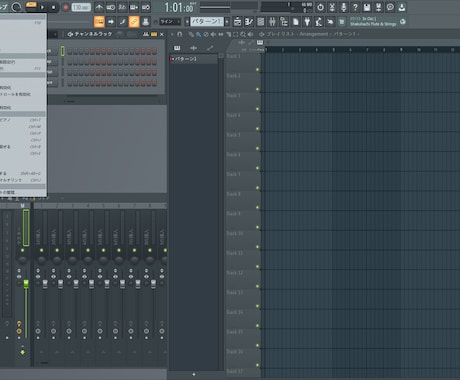 FL Studioの表示言語を日本語にします FL Studioを日本語化します! イメージ2