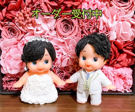 あなただけのオリジナルキューピーつくります インテリアやお出かけのお供に…♫ イメージ2