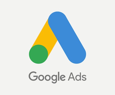 Google広告のキーワード選定・広告文作成します Google認定資格・現職のマーケターが広告文作成します イメージ2