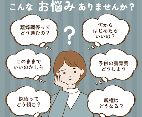 離婚調停・不倫探偵経験看護師シンママがお話聞きます 誰にも話せないお話、お悩み　１時間500円 イメージ2